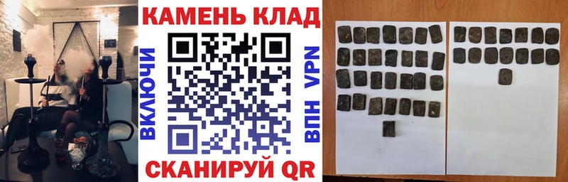 Купить Гашиш  Каннабис  БУТИРАТ  Меф мяу мяу  Кадников
