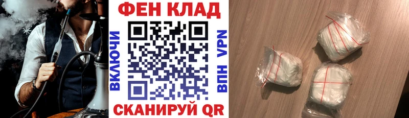 АМФ VHQ  Купить закладки  Кадников 