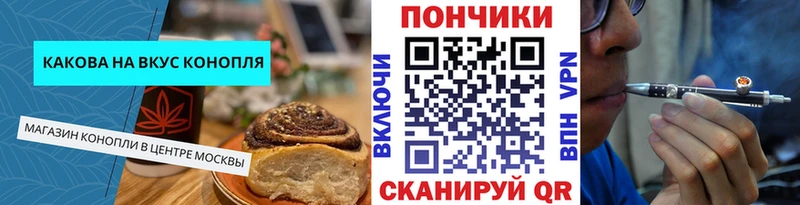 Купить где Кадников Cannafood марихуана