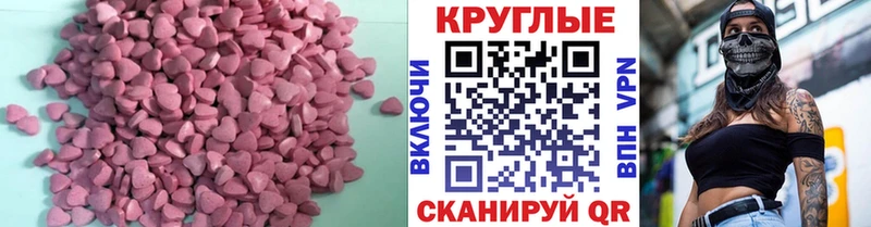 Ecstasy DUBAI Кадников