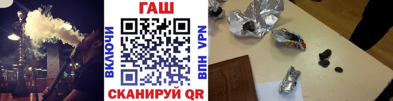 ГАШ hashish Кадников