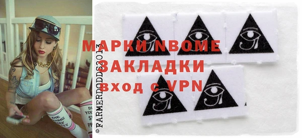 MDMA Premium VHQ Дмитров