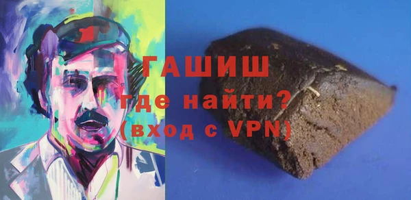MESCALINE Дмитровск