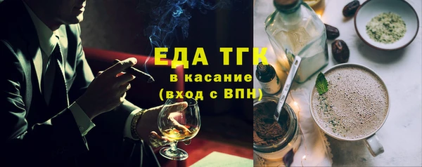 MESCALINE Дмитровск