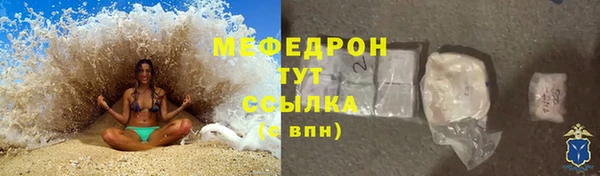 меф Новозыбков