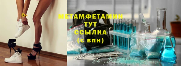 MDMA Premium VHQ Дмитров