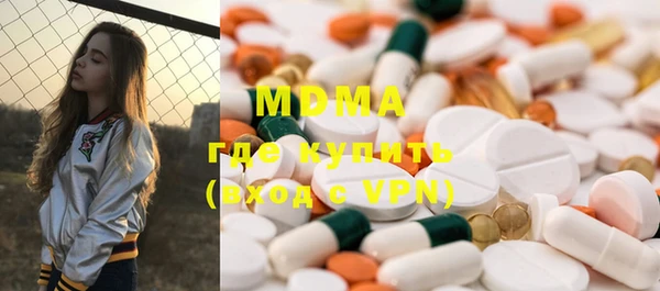 MESCALINE Дмитровск