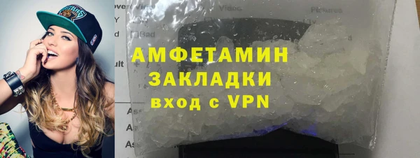 MESCALINE Дмитровск