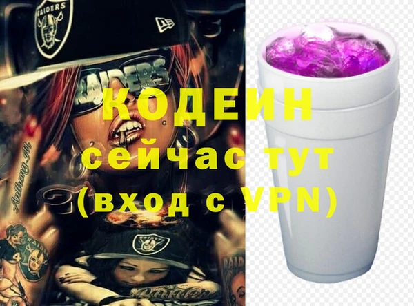 кокаин Новодвинск