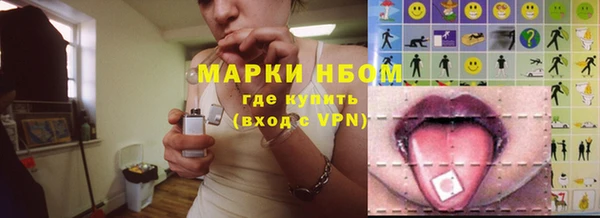 MESCALINE Дмитровск