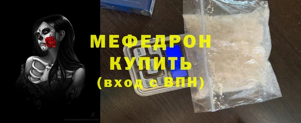 MDMA Premium VHQ Дмитров