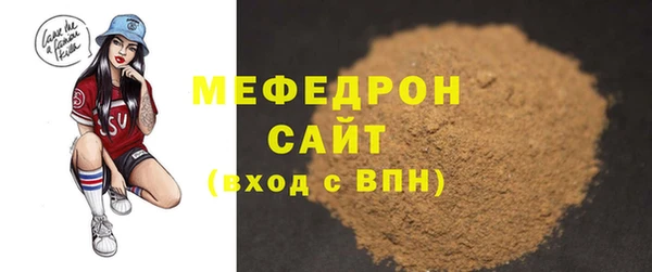 MESCALINE Дмитровск