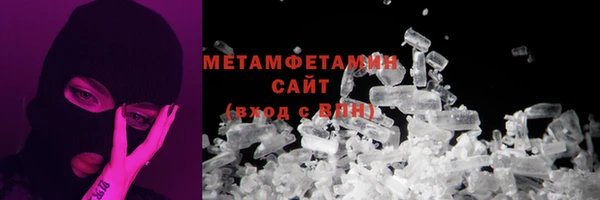 MESCALINE Дмитровск