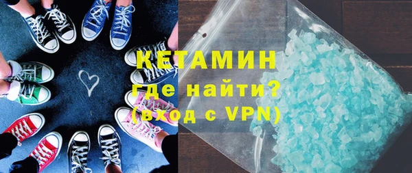 MDMA Premium VHQ Дмитров