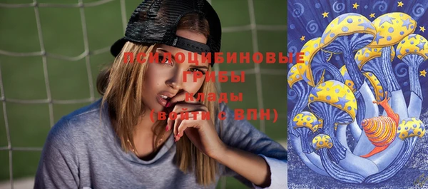 MESCALINE Дмитровск
