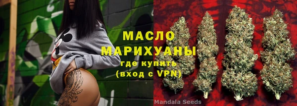 MDMA Premium VHQ Дмитров