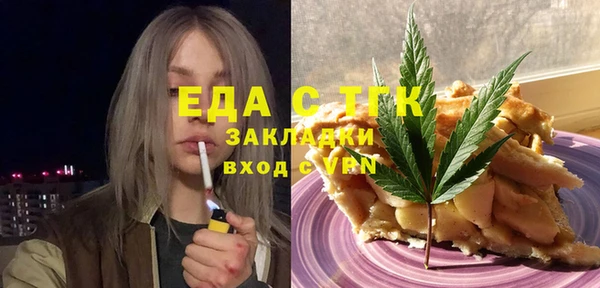 MESCALINE Дмитровск