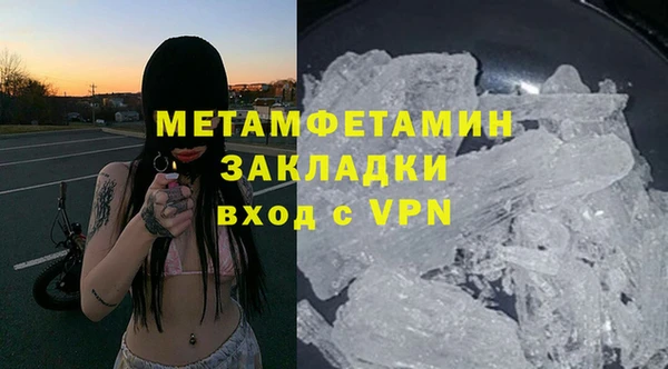 MESCALINE Дмитровск