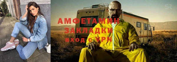 MESCALINE Дмитровск