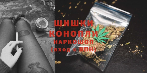 MESCALINE Дмитровск
