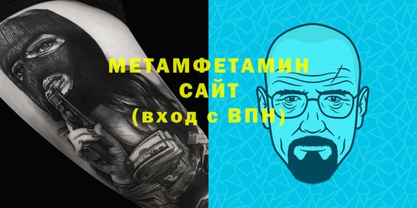 MDMA Premium VHQ Дмитров