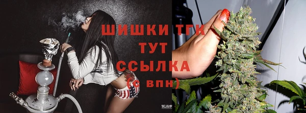 MESCALINE Дмитровск