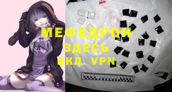 mdma Новокубанск