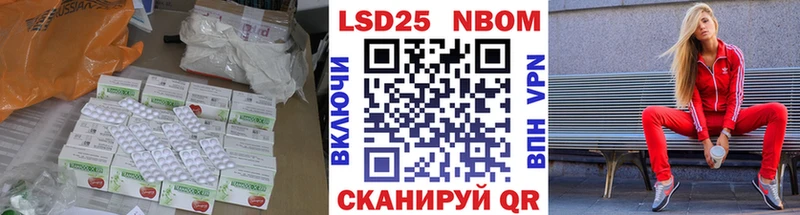 ЛСД экстази кислота  Купить  Кадников 