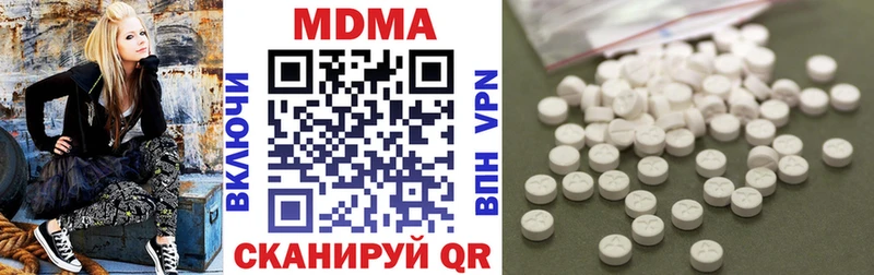 Купить где  Кадников  МДМА crystal 