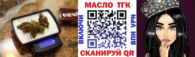 Купить где  Кадников  ТГК концентрат 
